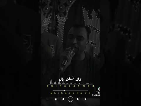 احمد عادل بنراعي العشره وبنصونها صعب الوصول لابن الاصول