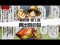 海賊 無双 3 トレジャー イベント 海賊 無双 3 トレジャー イベント