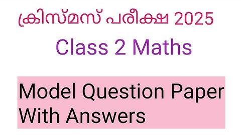 Class 2 Maths Christmas exam model Question paper 2025 I Class 2 maths second term question