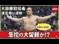 大相撲初場所の決定戦に波紋　取組後に力士が感じた違和感#映画好きと繋がりたい #映画公開 #ニッチェ 