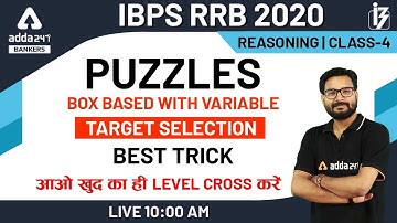Puzzles | Box Based with Variable (Class-4) | Reasoning | IBPS RRB 2020