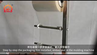 Liquid packaging machine  rice vinegar soy sauce alcohol small packaging