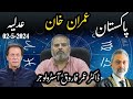 Pakistan imran khan supreme court  big changes dr umer farooq astrologer 252024