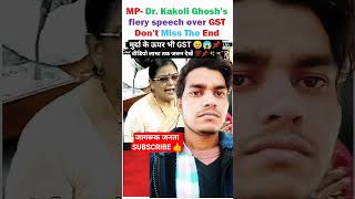मुर्दा_के_ऊपर_GST || #GST #viralshort #yt #ytshorts #viral #trending #tred #news #shorts