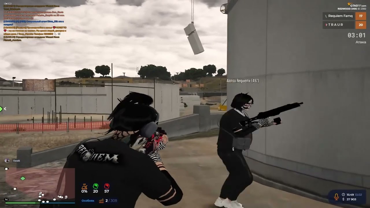 NEW VZP ON TRAUR FAMQ | REDWOOD