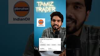 Indian Oil Stock Dividend  trader trading tamiztrader tamiltrading tradingtips