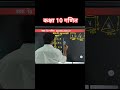 कक्षा 10 गणित #viral #video #trending #short #shorts #viralshorts #viralvideo #maths #class10