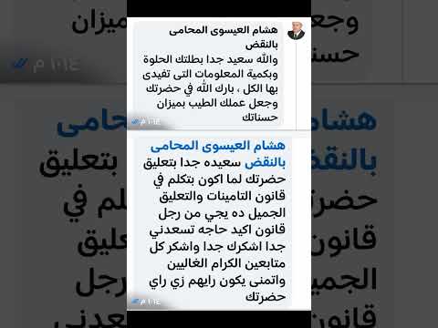 وافر الشكر والتقدير لكل متابعيني الكرام اكسبلور افريقيا اسيا مصر