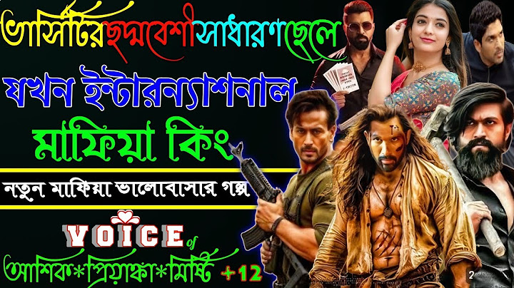 ভার্সিটির ছদ্মবেশী সাধারণ ছেলে যখন ইন্টারন্যাশনাল মাফিয়া কিং ||সকল পর্ব||Voice:Ashik•Priyanka
