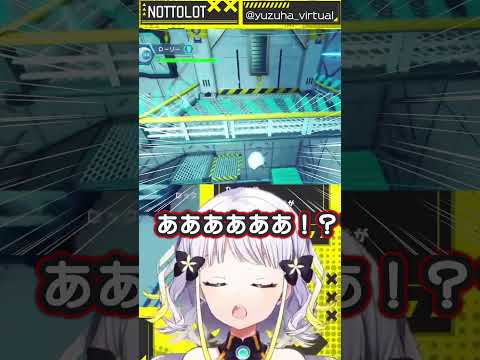 【NOTホラゲー】案件配信で叫び散らかす柚子花詰め合わせ【NOTTOLOT】#shorts