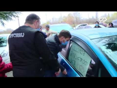 თელავში მწერალი ტორესა მოსი დააკავეს