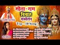       top 10 song   rajniti ranjan mishra ruchi shandiya ramsevak thakur