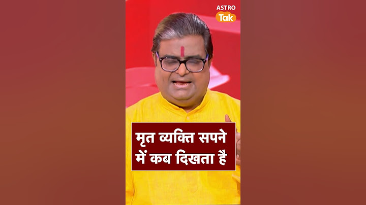 मृत व्यक्ति सपने में कब दिखता है ? | Astro Tak #shorts
