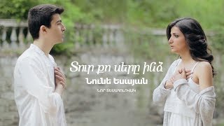 Nune Yesayan - Tur Qo Sery Indz (Official Music Video) New 2017