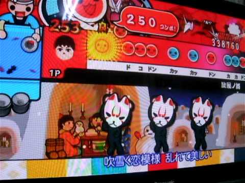 太鼓の達人Wii2　旋風ノ舞
