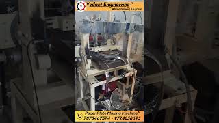 Fully Automatic Single Cylinder Paper Plate Making Machine #paperplatemachine #paperplatebusiness