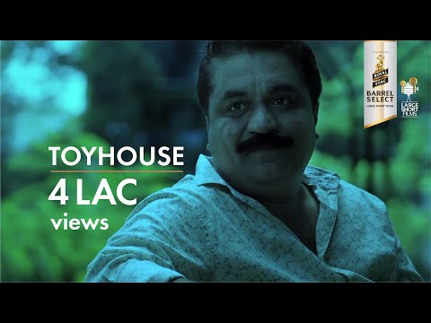 Toyhouse | Short Film of the Day