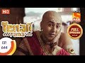 Tenali Rama - Ep 644 - Full Episode - 20th December 2019