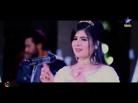 Jehro Asan Khe || Saba Sahar || New Song || Full HD Video || Album 04 || Suhani Production