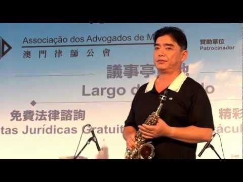 色士風表演,噴水池前地《我有一段情》.MP4