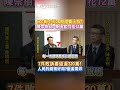 台灣光復紀念日的爭議