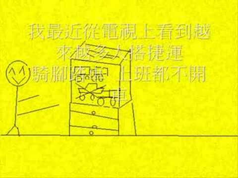 種福 郭柏宏