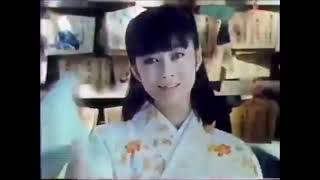 【昭和・平成の懐かしいCM】ミス・エリエール（ティッシュ）～Old Japanese documentary footage～