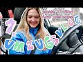 der UMZUG geht los😍!! Alltag als ✨Influencer✨ VLOG ✰ Jackie Alice