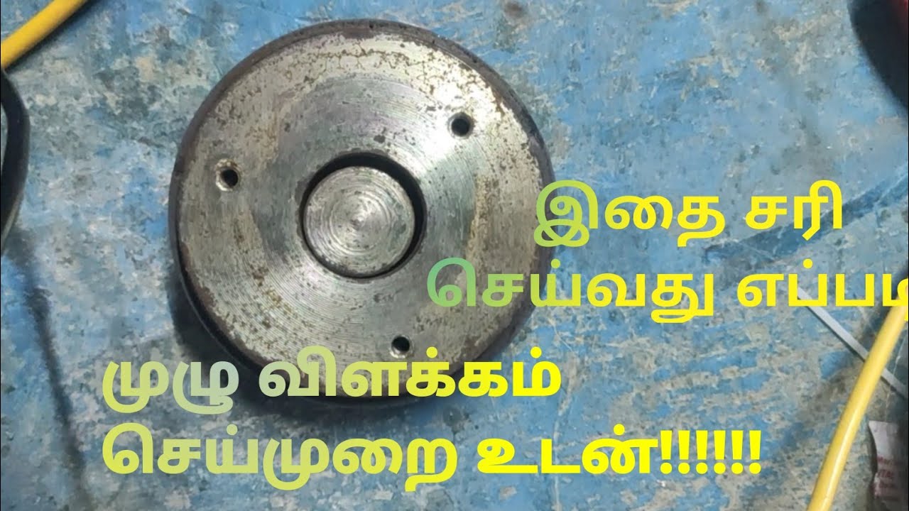 how to repair speaker magnet.......?