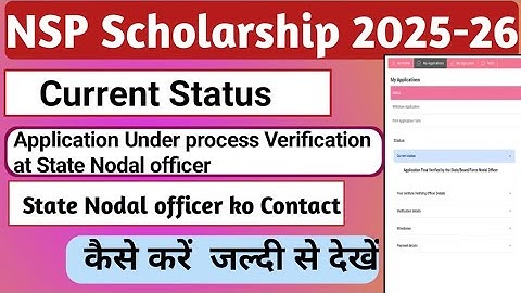NSP Application Under Process State Nodal officers 2025-26 | NSP Current Status | NSP Verification 
