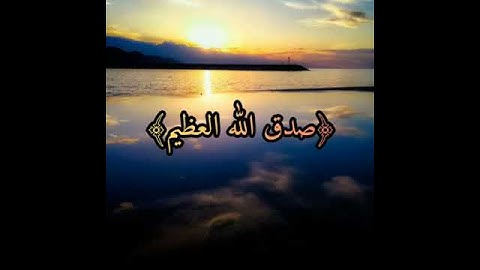 تلاوة خاشعة جدا 🌺🌺🌹وجميل جدا🌹🌼🌹 ما تيسر من ﴿سورة النحل﴾ 🌼 القارئ #ماهر المعيقلي🌺