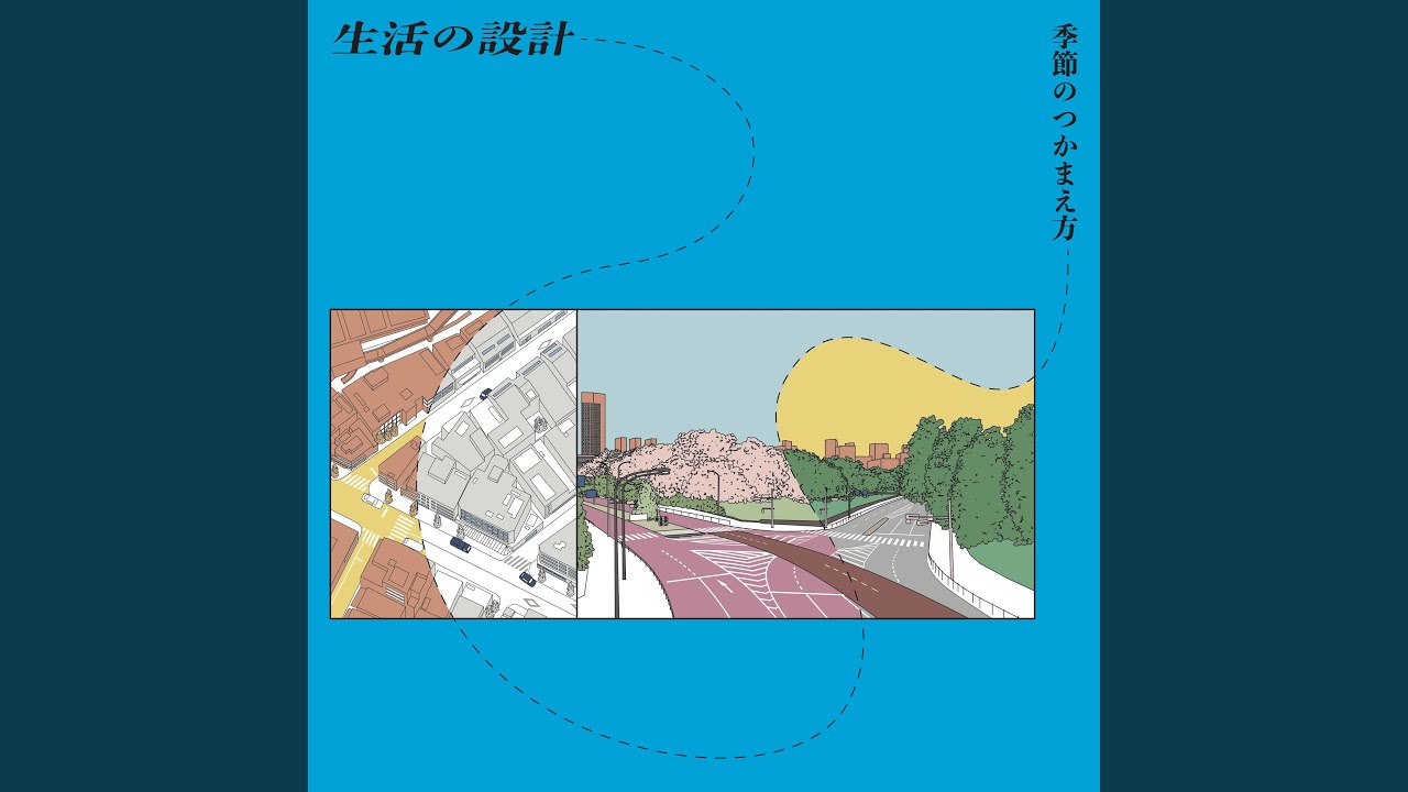 春にして君を離れ - YouTube