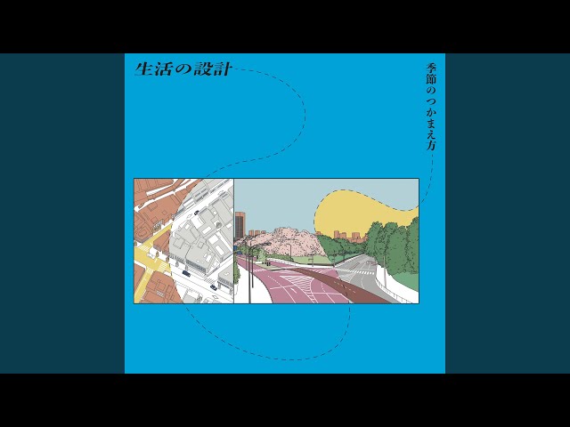 春にして君を離れ - YouTube