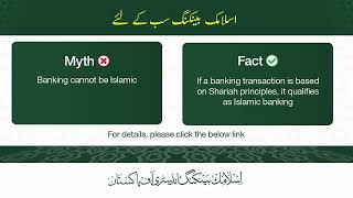 What is Islamic Banking system