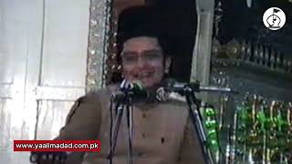 Allama Irfan Haider Abdi - 1995