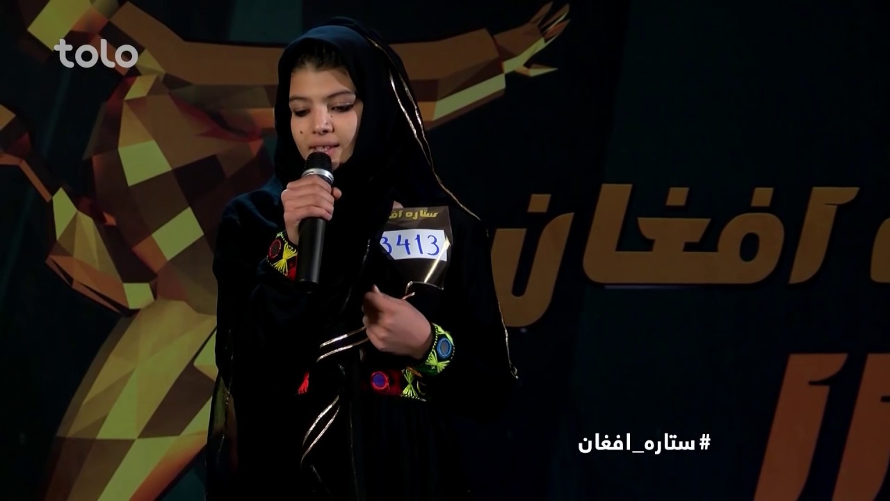 فصل دوازدهم - زلاله هاشمی / Afghan Star S12 - Kandahar and Nangarhar Auditions - Zulala Hashemi