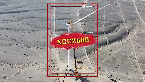 The Exclusive First Preview of XCMG XCC2600 Telescopic Crawler Crane