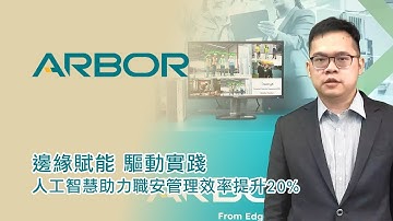 ARBOR 與 Microsys 聯手，智能工安平台讓職安管理效率飆升 20%