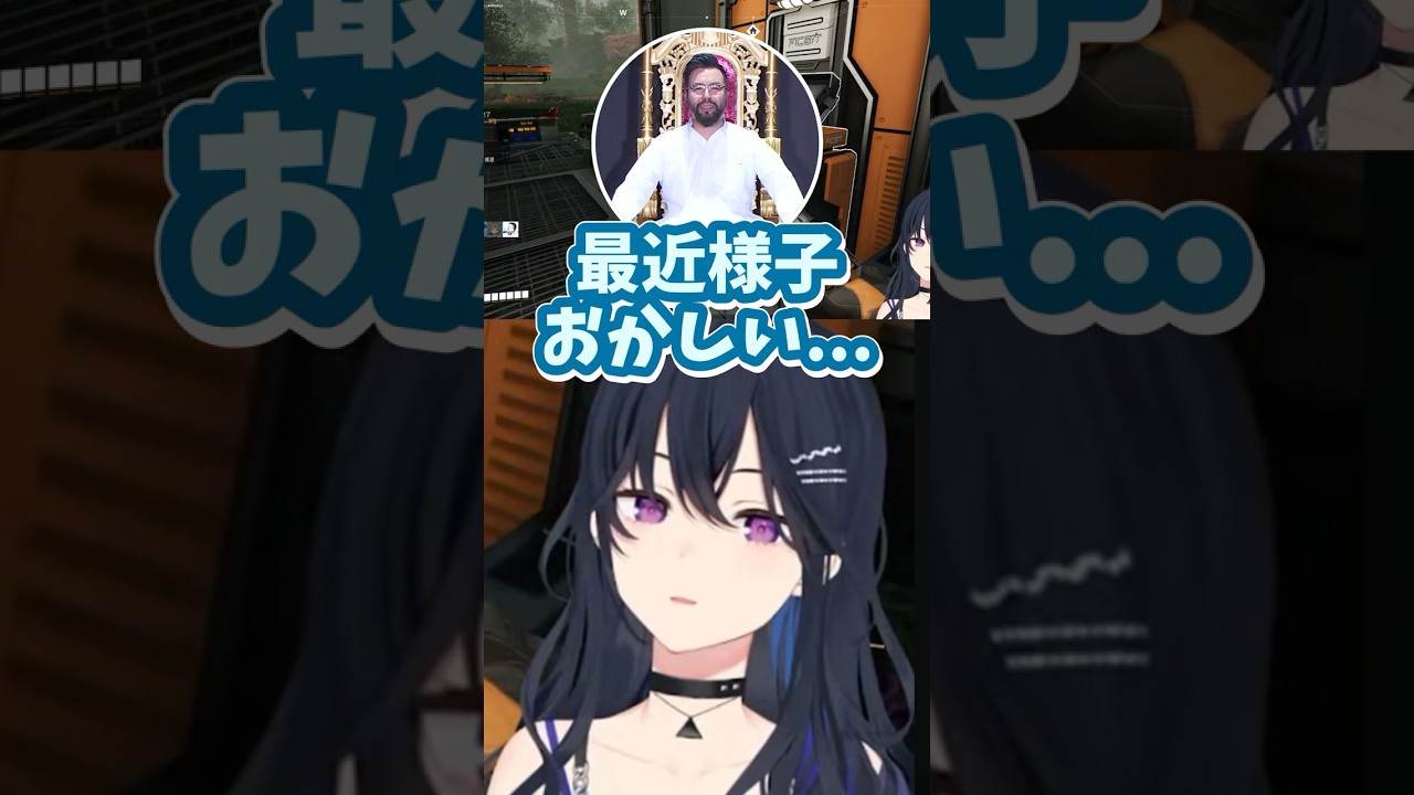 最近のキャラを疑われるのせさん【#一ノ瀬うるは #k4sen #ノリアキ / #マ工場】#shorts