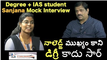 #ias #ips #upsc #group1 #group2 #APPSC #TSPSC