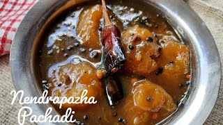 How To Make Nendrapazha Pachadi Sweet Pachadi