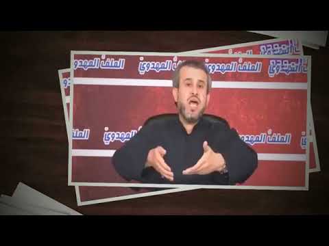 من مخلفات المنهج الحوزوي في وسطنا الشيعي و ظلامة الزهراء عليها السلام