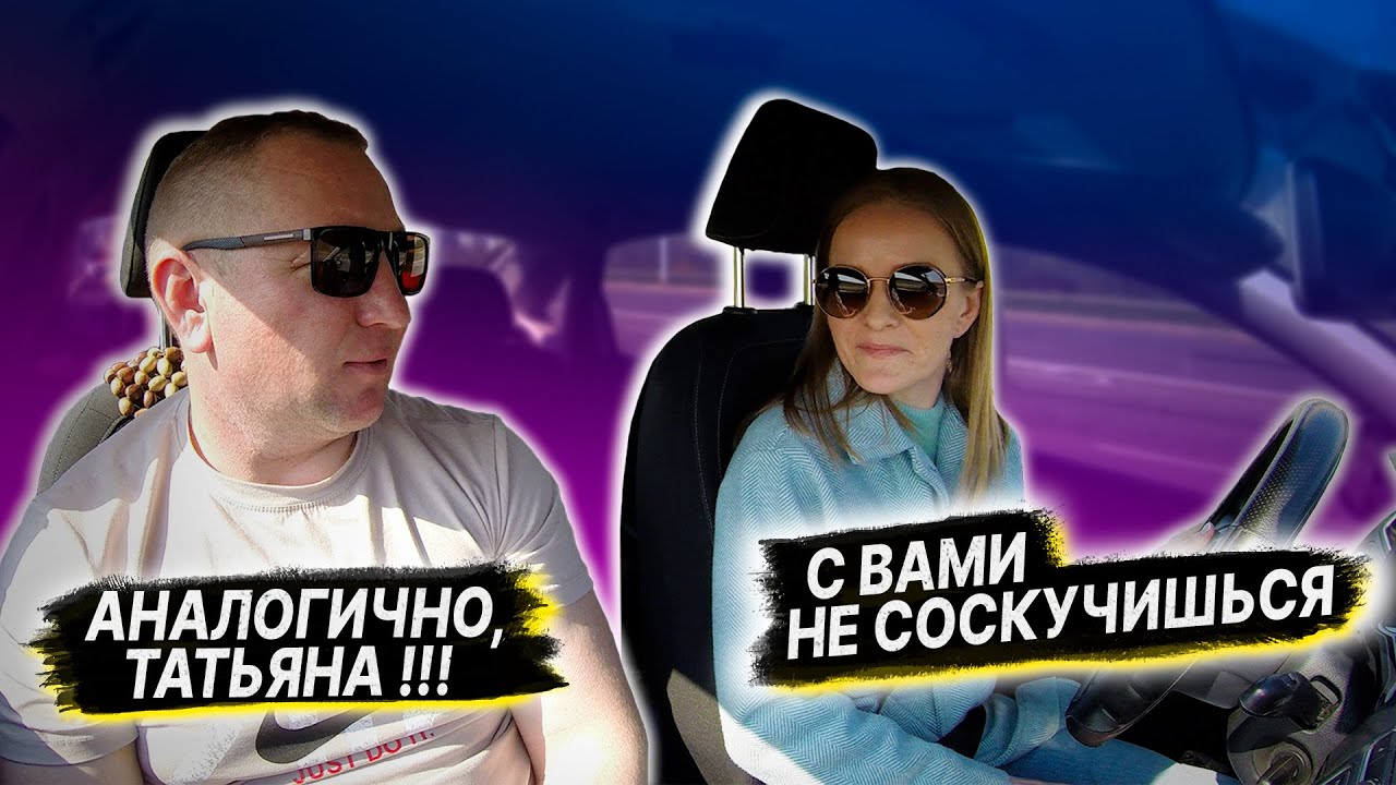 Катаемся по Маршруту ГАИ перед экзаменом. Подготовка к экзамену в ГАИ ...