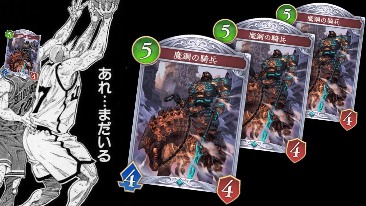 Urgent] Hey isn't Nemesis the only card with a strange