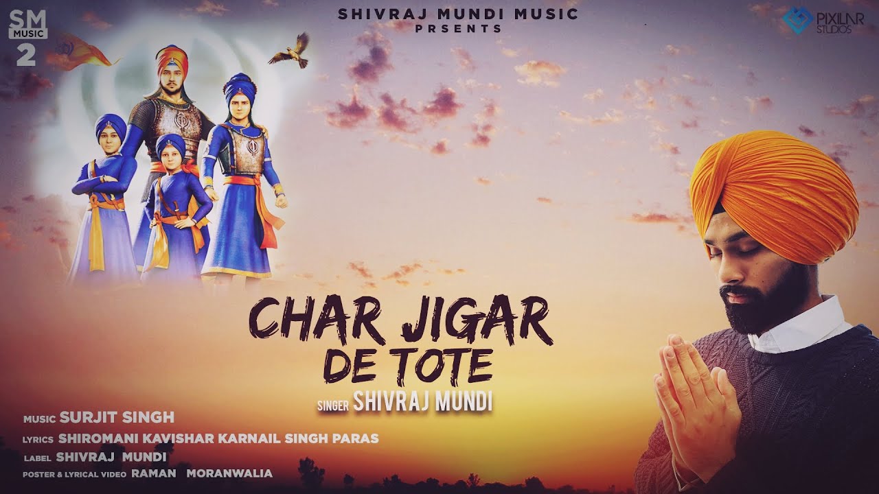 CHAR JIGAR DE TOTE (OFFICIAL LYRICAL VIDEO) | SHIVRAJ SINGH MUNDI ...