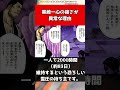 【BLEACH】黒崎一心の強さが異常な理由