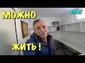 Мастерская почти готова, осталась уборка и косметический ремонт.