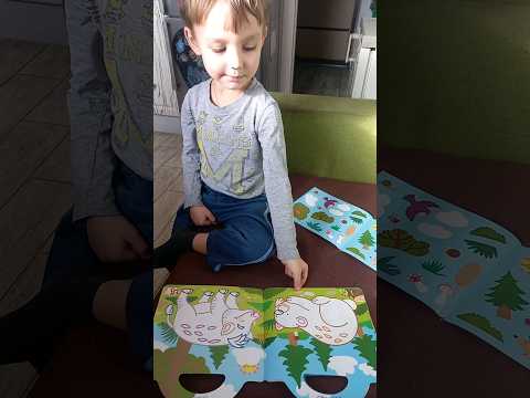 Вивчаємо диких тварин, розмальовки та наліпки. #bogdanlife #длядітей #творчість #длядітейукраїнською