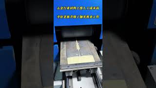 Automatic Polishing Machine for Iron Kitchen Knives | Metal Surface Finishing | Mirror Polishing