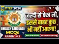 CTET 2026: English Language Paper 1 &amp; 2 | Top MCQs | इससे बाहर कुछ नहीं आएगा!